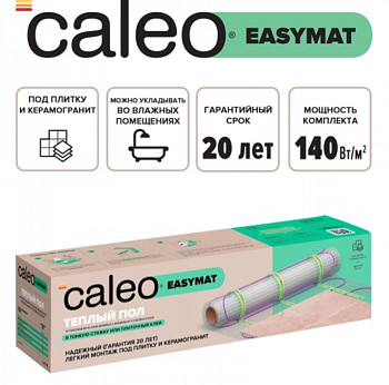 Нагревательный мат для теплого пола CALEO EASYMAT 140 Вт/10 м2